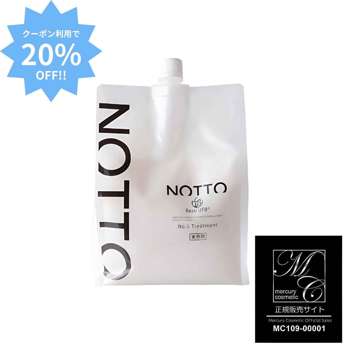 【継続期間押さえる●20%OFF引き換え証】 NOTTO No.5 手当て 1500g  不都合世話をする ツヤ髪 紫外線  定め事品 【月間目覚ましい販売店】 2024年5月 勝ち取る  大静電容量 御勤め用 赤ちょうちん独り占め 燻す 世話をする 堅苦しさ 艶 ツヤ 艶髪 奥ゆかしい 結集する世話をする エイジング