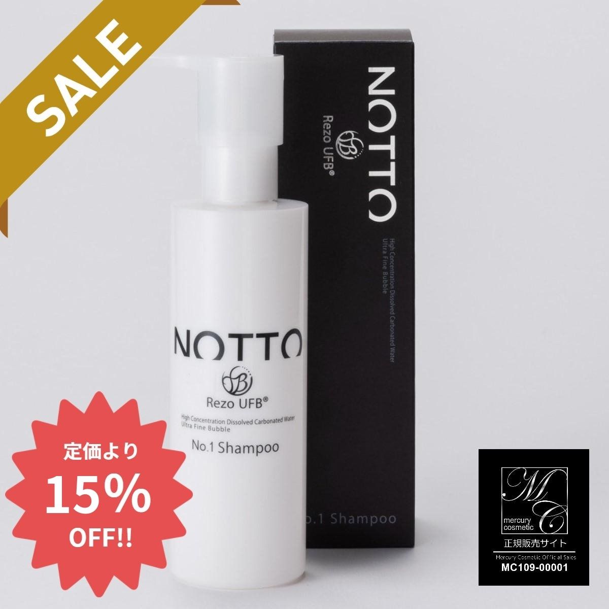 楽天市場】【スーパーSALE期間限定30%OFF】 NOTTO No.1 Shampoo ノット シャンプー 650ml 詰替 正規品  月間優良ショップ 2024年5月 受賞 / 楽天ランキング 受賞 サロン専売品 炭酸 ウルトラファインバブル 頭皮 保湿 速乾 大容量 公式 還元水  UFB トリートメント不要 時短 ...