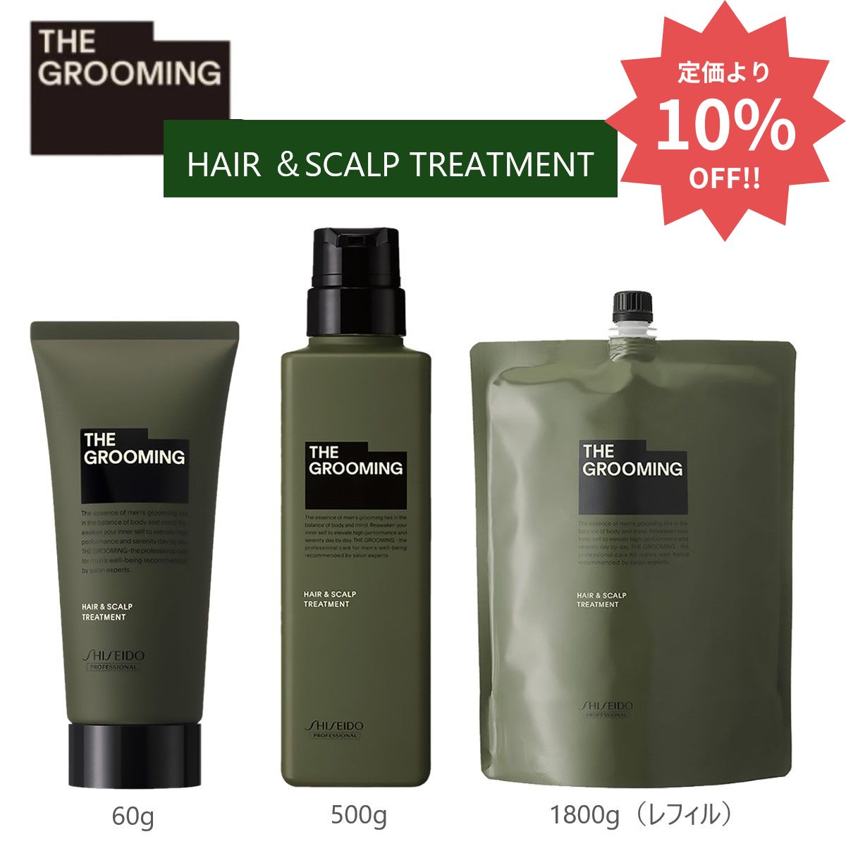 楽天市場】【楽天スーパーSALE限定☆P20倍】 NOTTO No.5