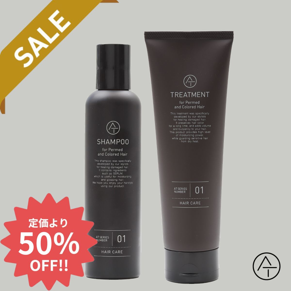 楽天市場】【スーパーSALE期間限定50%OFF】 AT アット シャンプー500ml 