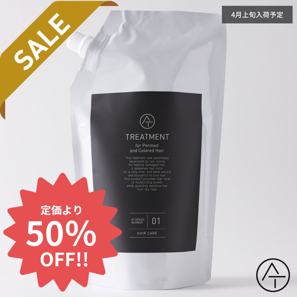 楽天市場】【スーパーSALE期間限定50％OFF】 AT アット シャンプー