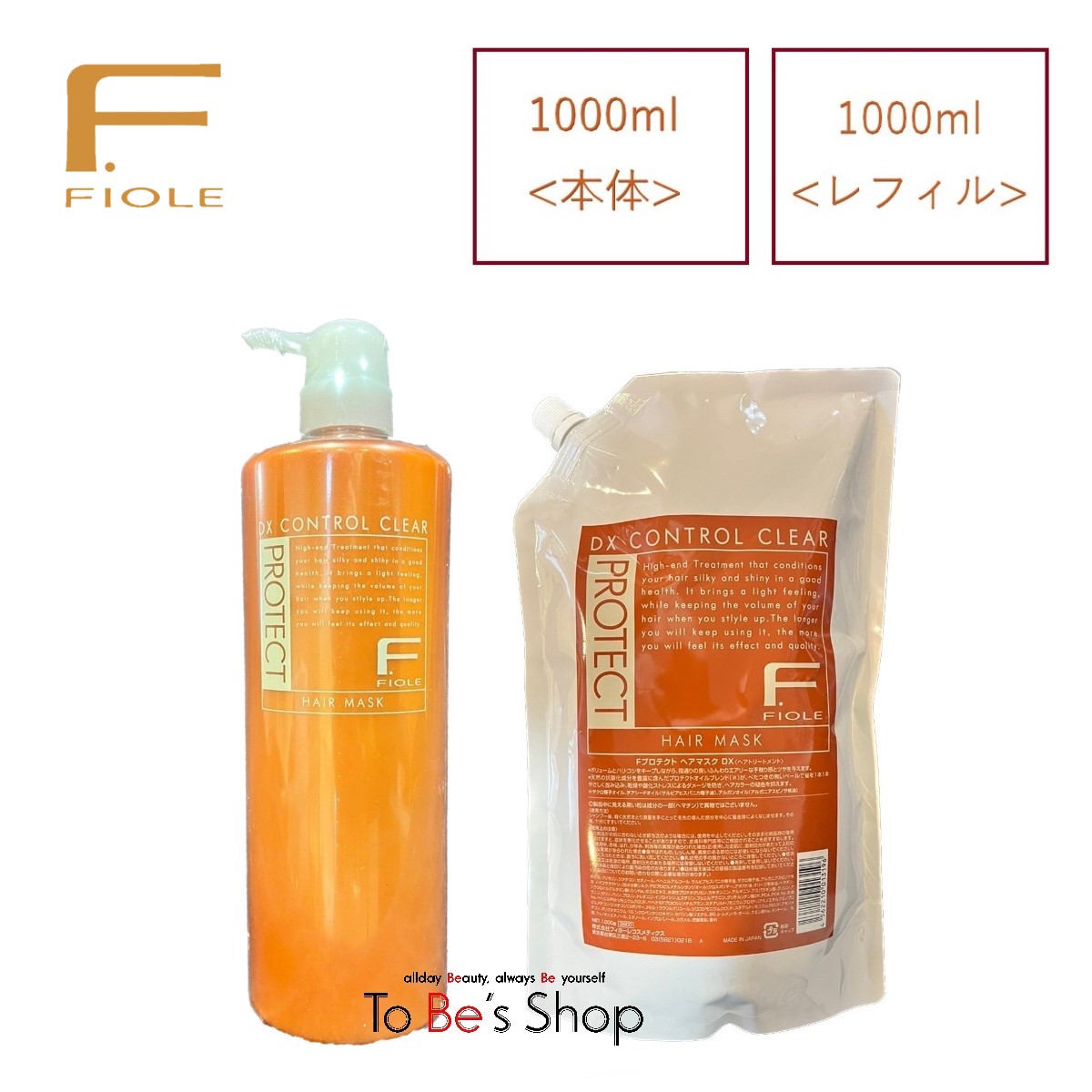 Fプロテクト ヘアマスク リッチタイプ ヘアトリートメント 1000ml 4本 Amazon | フィヨーレ Fプロテクトヘアマスク リッチ 1000g