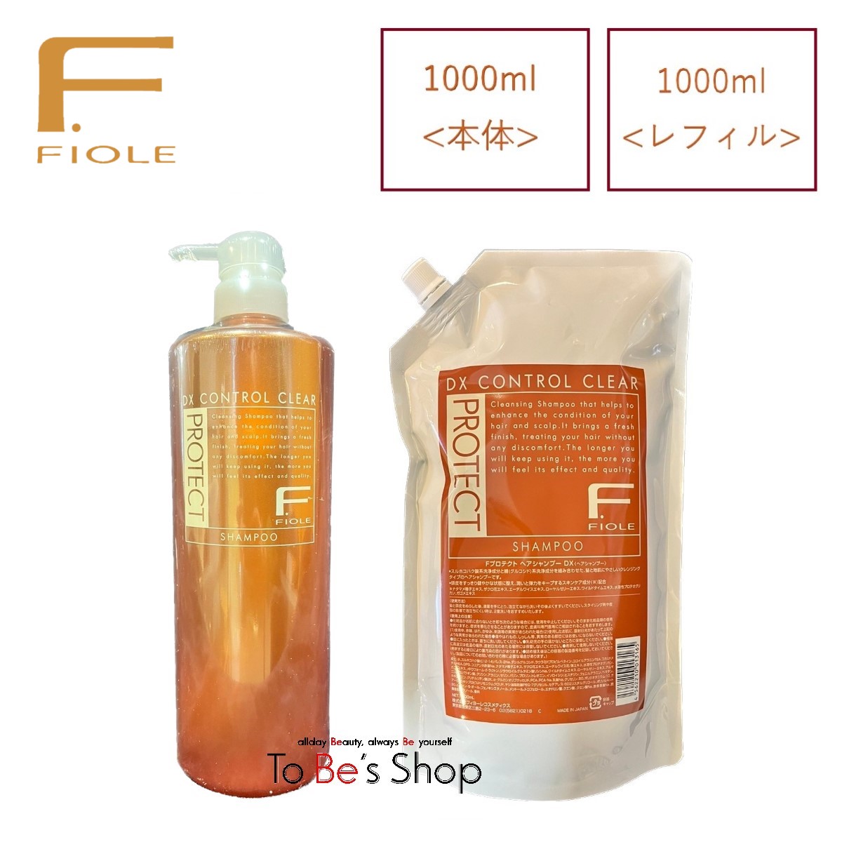 楽天市場】FIOLE フィヨーレ プロシャンプー 5000ml