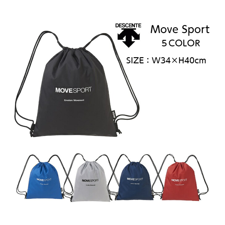 まめMoveSport 5点セット まめ様専用MoveSport 5点セット - メルカリ