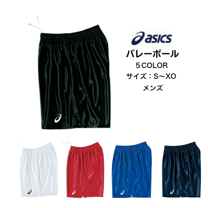phiten Tシャツ2枚セットとasicsゲームパンツ2枚セット Amazon | [アシックス] トレ－ニングウェア KIDS CROPPED TEE