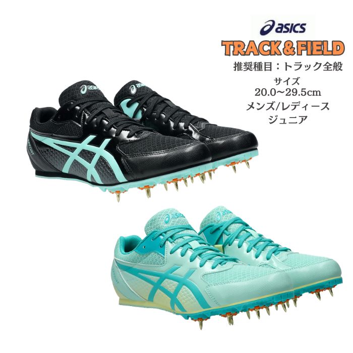 ASICS スパイクシューズ 迷彩 楽天市場】【在庫一掃セール】陸上スパイク asics アシックス EFFORT