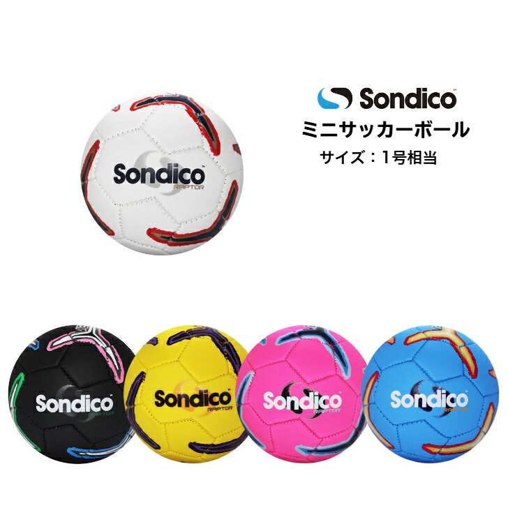 楽天市場】アディダス adidas ミニサッカーボール イルデフット