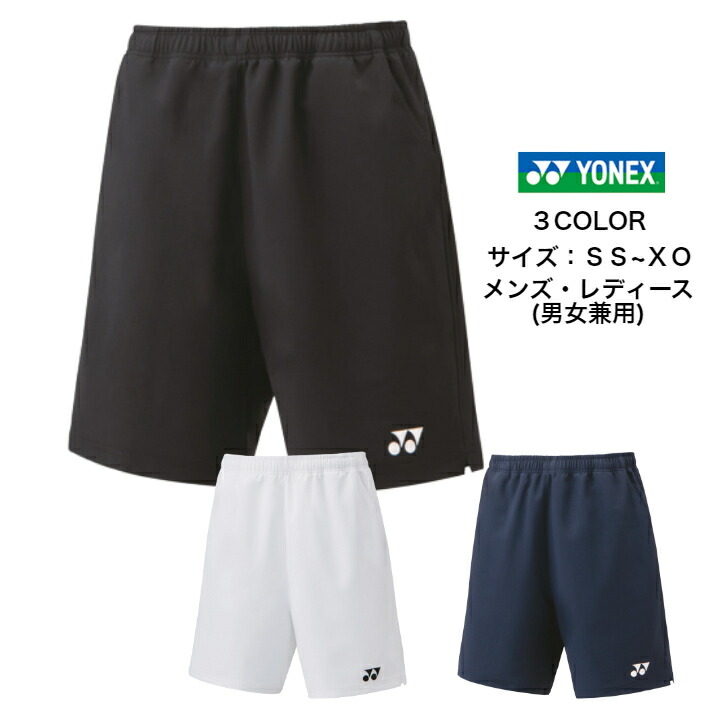 YONEX ソフトテニス　バドミントンパンツ　インターハイ限定品 YONEX ヨネックス テニス バドミントン ゲームパンツ レディース