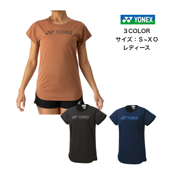 ☆新品☆ 限定 YONEXリーチョン・ウェイ メンズドライTシャツ ☆新品☆ 限定 YONEXリーチョン・ウェイ メンズドライTシャツ