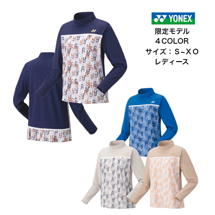 【貨物輸送無料】ウィメンズゲームシャツ ベリークール YONEX ヨネックス Beauty＆Bloom 20797Y | レディース ウイメンズ 庭球 ソフトテニス 長袖 ティーシャツ 吸汗速乾 UV取りすてる 受注会制限事項真似形 2024 NEW 新作 新生産物