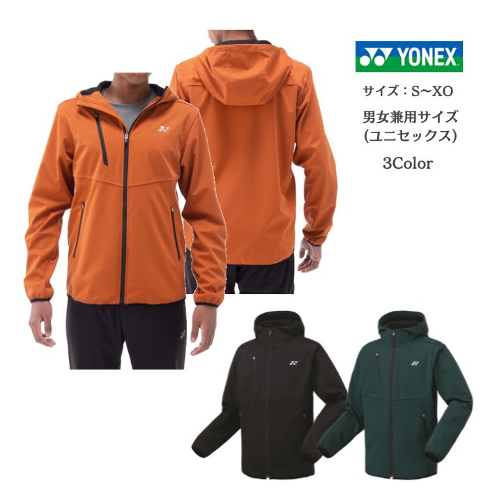 YONEX - ヨネックス パーカー パンツ テニス ウェア ジャージ ユニフォーム Lサイズ 楽天市場】ヨネックス YONEX テニスウェア ユニセックス
