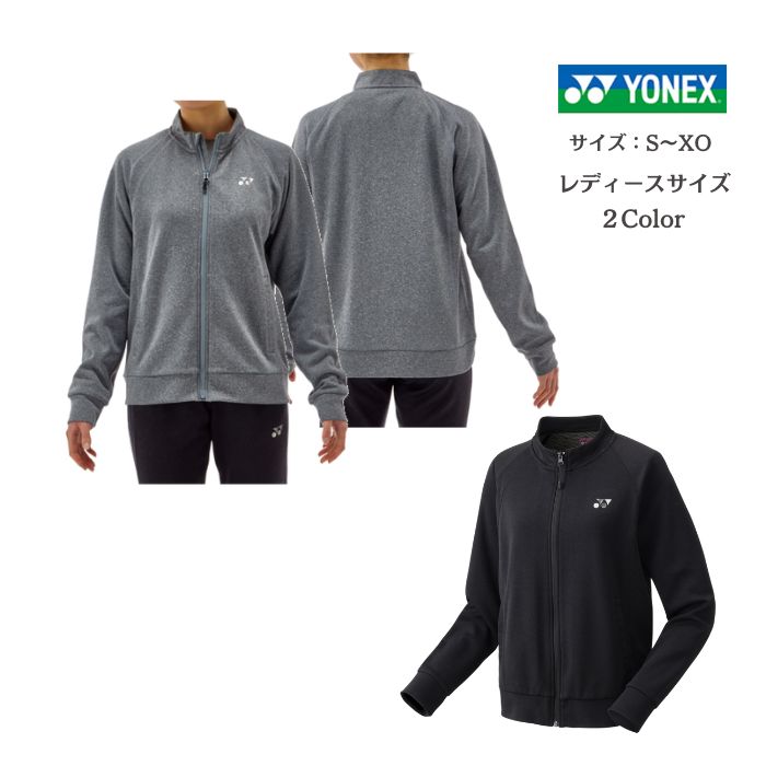 YONEX - ユウタン専用 Yonex Power Cushion Cascade Accelerator Slim Badminton Shoes
