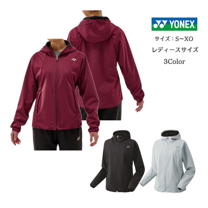 ウィメンズウォームアップパーカー ヒートカプセル ボンディング YONEX ヨネックス 58111 【送料無料】 レディース ウィメンズ テニス ソフトテニス バドミントン ファスナー 2024 NEW 新作 新製品 秋 冬 シャツ ジャケット