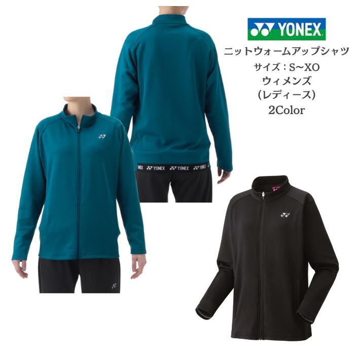 【送料無料】ウィメンズニットウォームアップシャツ ヒートカプセルポリスチレン YONEX ヨネックス 58113 | レディース ウィメンズ テニス ソフトテニス バドミントン 2025 NEW 新作 新製品 秋 冬 シャツ ジャケット 楽天市場】【送料無料】ウィメンズニットウォームアップシャツ ヒート