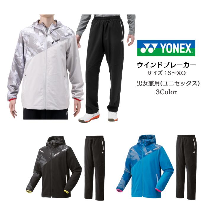 楽天市場】YONEX ヨネックス ソフトテニス ウェア バドミントン ウェア