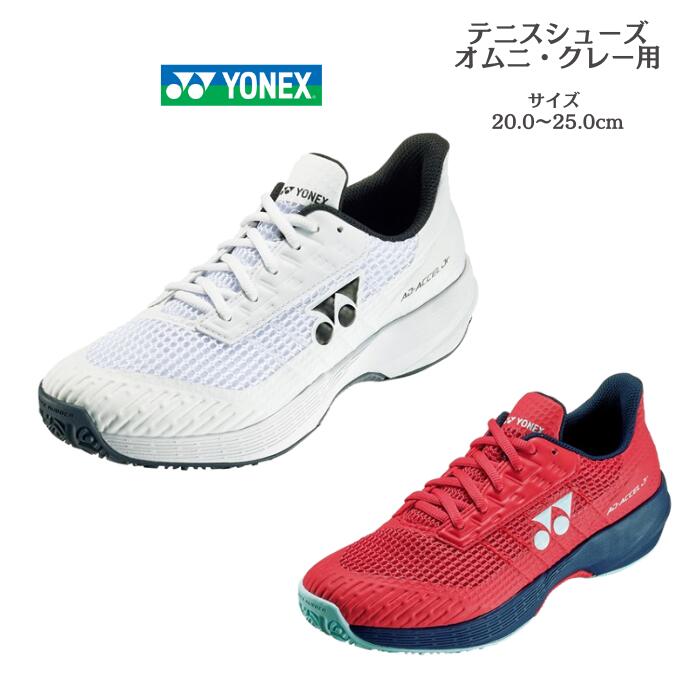 ヨネックス　シューズ ヨネックス(YONEX) テニスシューズ オムニ クレー パワー