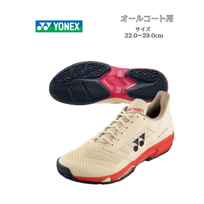 【貨物輸送無料】庭球シューズ オール厚地の外套用 ヨネックス yonex 力強さ座布団 所在地素粒子加速器 メン AC 3E SHTAAMA 194 | POWER CUSHION AD-ACCEL MEN AC 高校生 靴 メンズ レディース 庭球 ソフトテニス 素早さに特化 新続きもの 2025 new 新生産品 新作