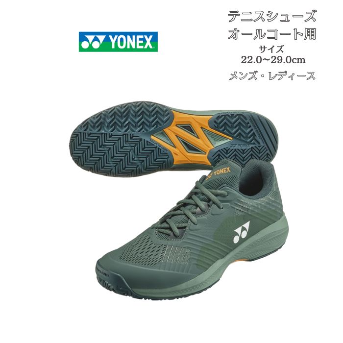 【貨物輸送無料】庭球シューズ オール厚地の外套 ヨネックス yonex 力強さ座布団 ソニケージ メン AC   SHTSCMA | POWER CUSHION SONICAGE MEN AC 中学生 高校生 メンズ レディース 年がしら シューズ 御っ母さんさん 庭球 ソフトテニス 2025 new 新生産品