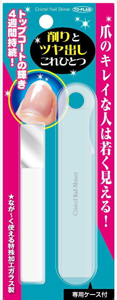 楽天市場】Fleurir フルーリア 2WAYシャイナー【ネコポス対応】 ネイル