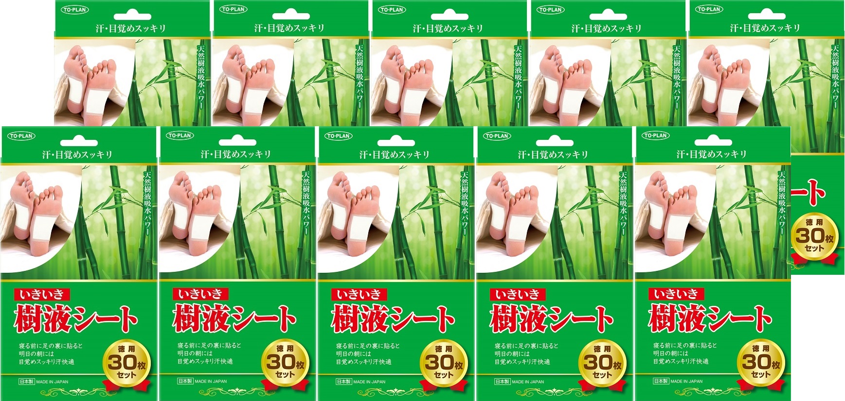 楽天市場】樹液シート 足裏シート 30枚入り 個包装 日本製 足裏樹液