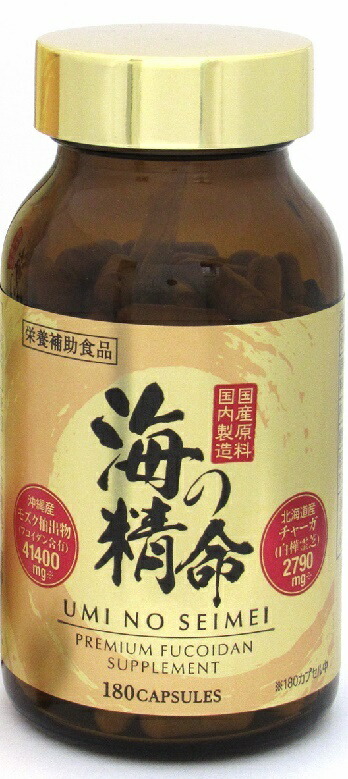 フコイダン国産原料 国内製造 海の精命 UMI NO SEIMEI Amazon | 国産原料 国内製造 海の精命 UMI NO SEIMEI | TO-PLAN