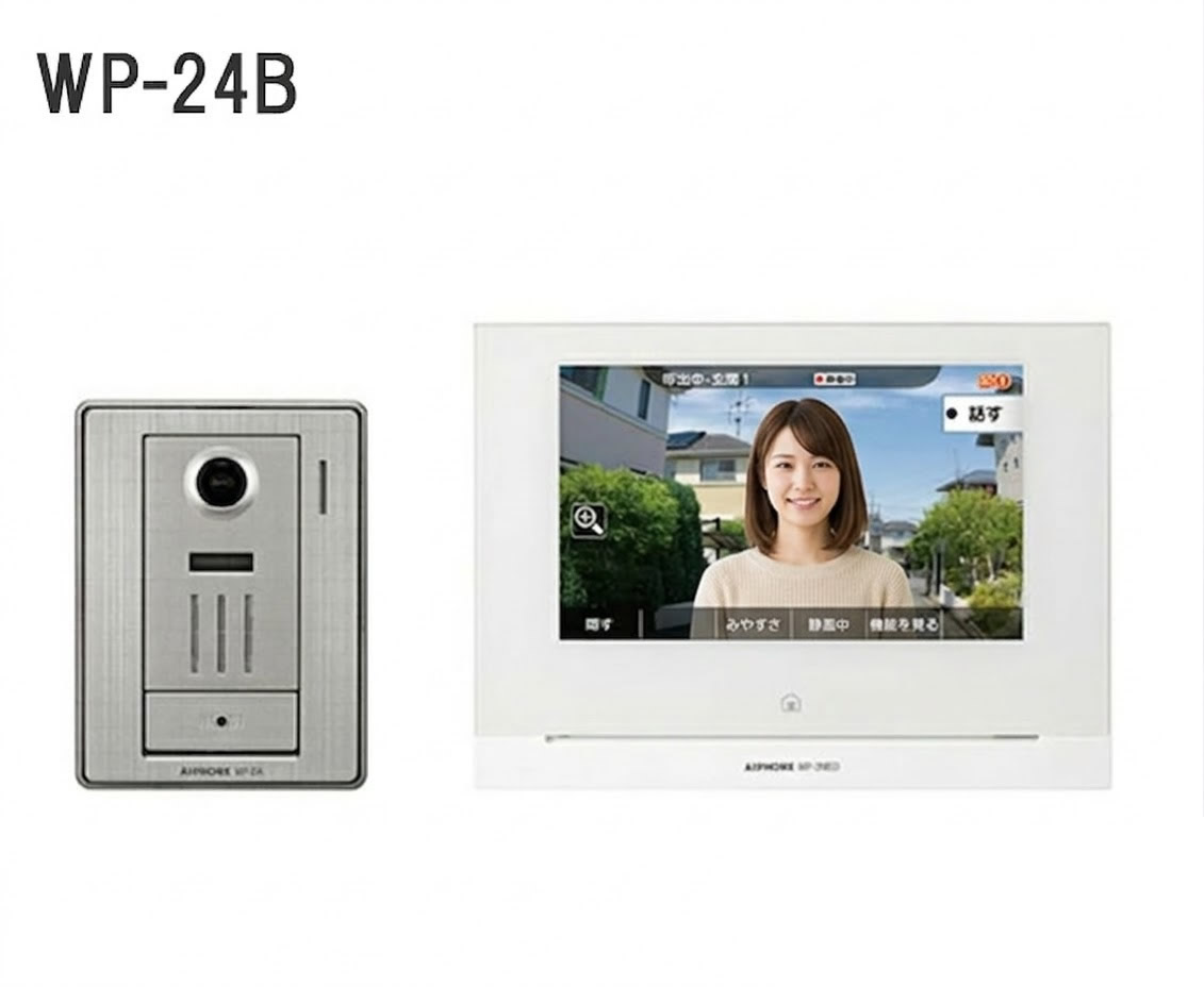 アイホン WP-24B テレビドアホン ワイヤレス対応(2・4タイプ) モニター付き親機(WP-2MED-T)とカメラ付玄関子機(WP-DA)のセット