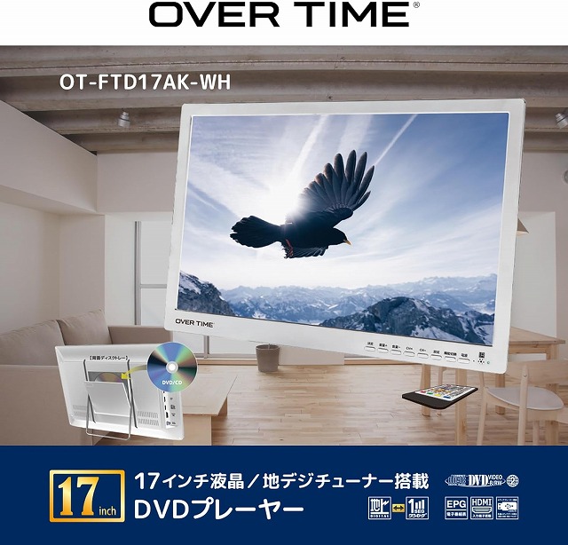 楽天市場】［ほぼ新品］ 3電源対応 14型 android搭載ポータブル