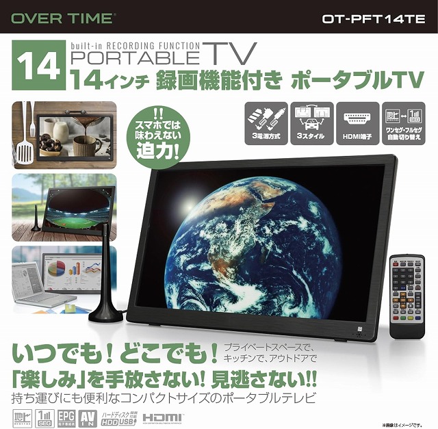 17インチ 3電源対応 ポータブルテレビ TV-171-BK フルセグ/ワンセグ 未使用に近い］ 17インチ 3電源対応 ポータブルテレビ TV-171-BK