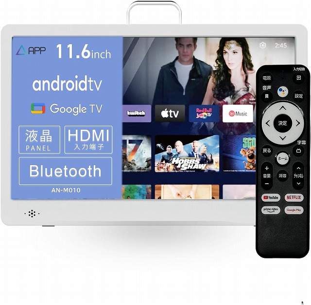 新品未使用品　17インチ 3電源対応　ポータブルテレビ　ポータブルTV 未使用に近い］ 17インチ 3電源対応 ポータブルテレビ TV-171-BK