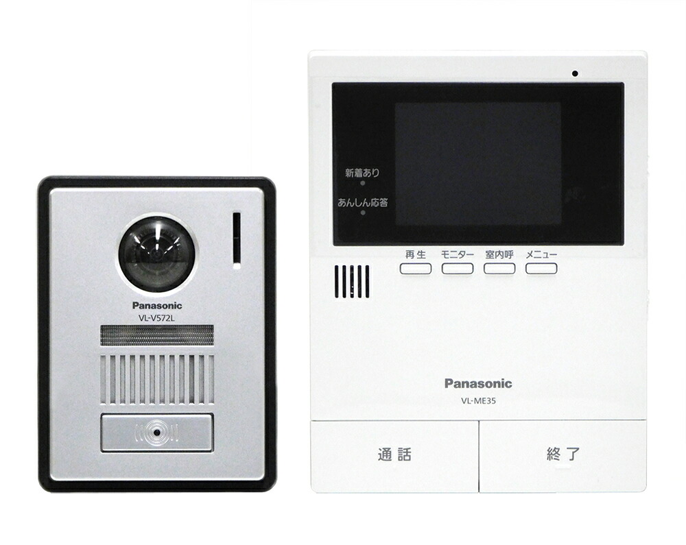 パナソニック テレビドアホン VL-SE35KFA ワット数吊りひも式 あんしん返事をする役立つこと 火災報知器連絡 録画/吹き込み 広角水晶体積み上げる Panasonic