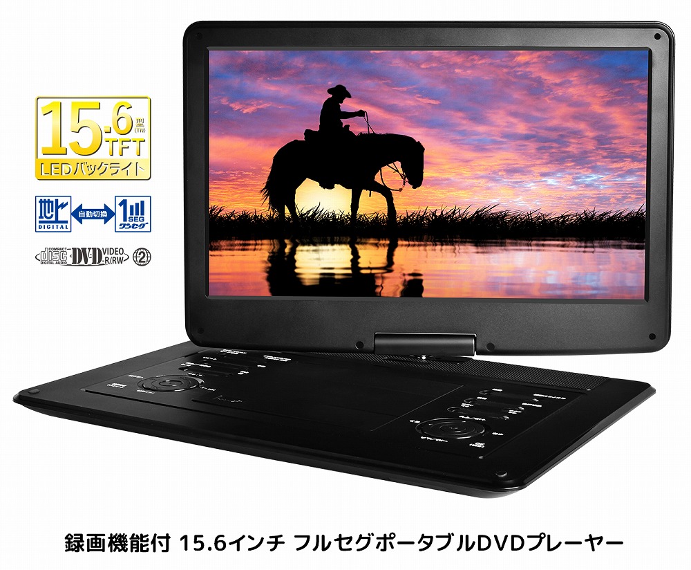 楽天市場】【中古品】 ダイニチ電子 Wizz 10.1インチ ポータブル