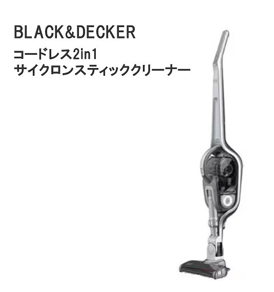 ［新品アウトレット］　BLACK＆DECKER　2in1コードレス サイクロンスティッククリーナー　ORA　CS3250BL　ブラック　ブラックアンドデッカー