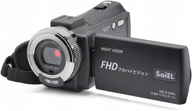 楽天市場】《クーポン配布中》暗闇撮影 赤外線暗視ハンディカメラ 夜間