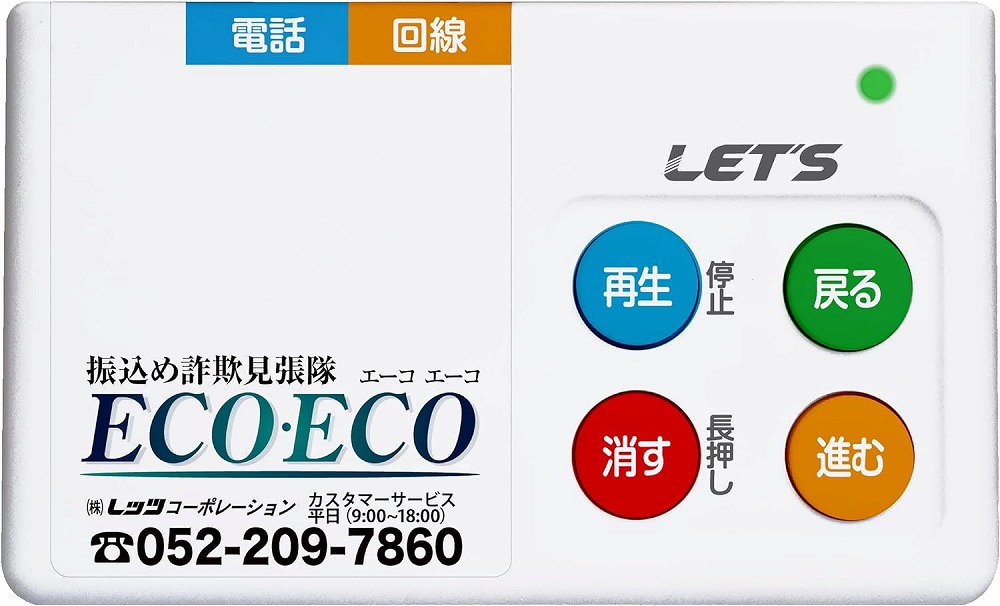 レッツ・コーポレーション 振込め詐欺見張隊新117 L-FSM-N117 楽天市場】【RSL】LET'S 振込め詐欺見張隊 新117 L-FSM-N117