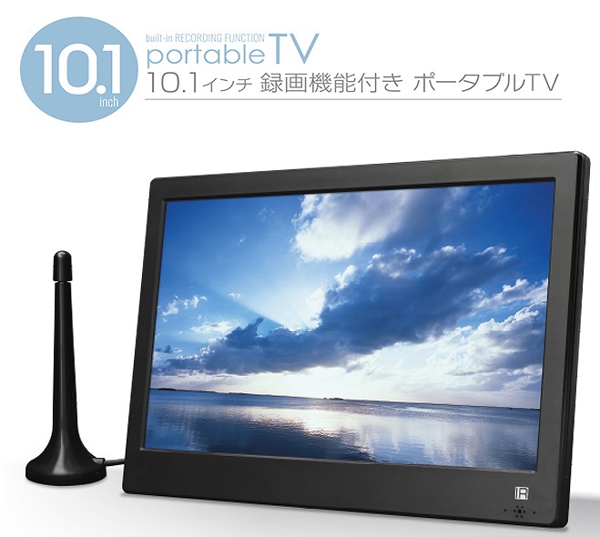 楽天市場】［再生品］ 14インチ 3電源対応 ポータブルテレビ