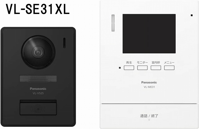 めいVL-SE30XLA 3台セット 楽天市場】◇VL-SE30XLA【当店おすすめ！お買得品 即日発送でき