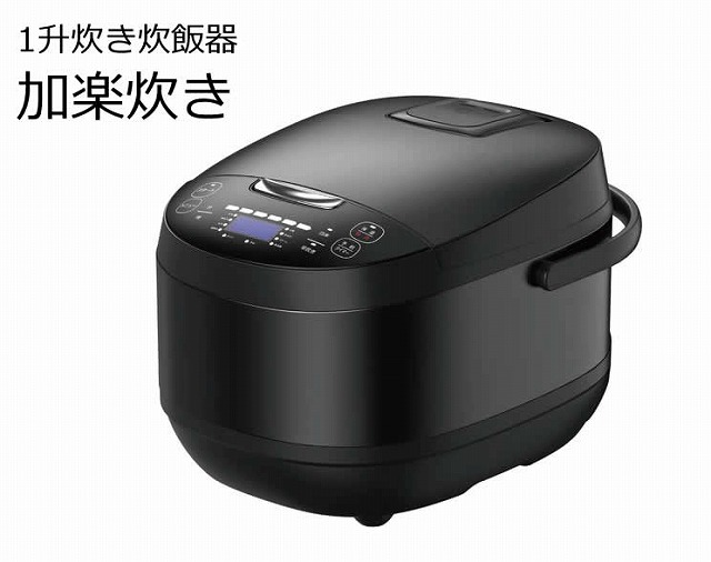 一升炊き炊飯器 加楽炊き 1升炊き 10合 炊飯器 RM-223H ROOMMATE
