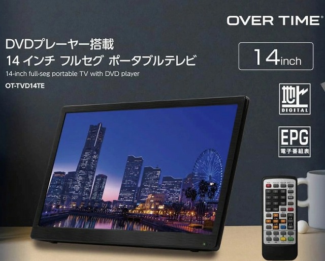 楽天市場】OVERTIME DVDプレーヤー搭載14インチフルセグポータブル