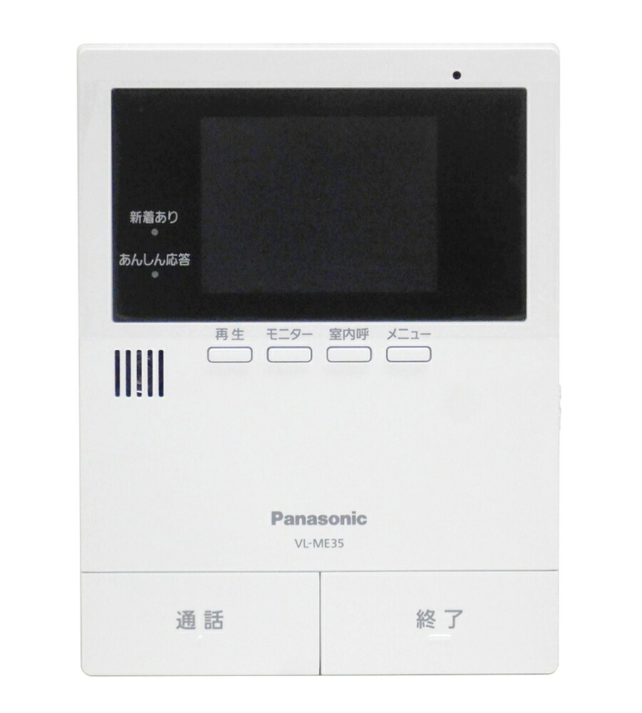 即購入◎ 新品 Panasonic テレビドアホン パナソニック 電源コード