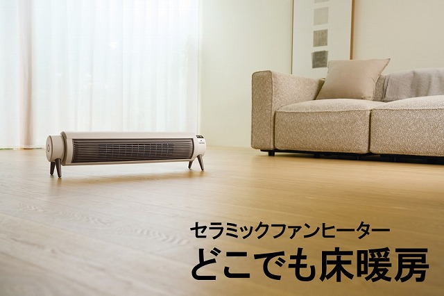 電気ヒーター AP ASH-860T(BK) 電気ヒーター AP ASH-860T(BK) 電気ヒーター AP ASH-860T(BK) スリム