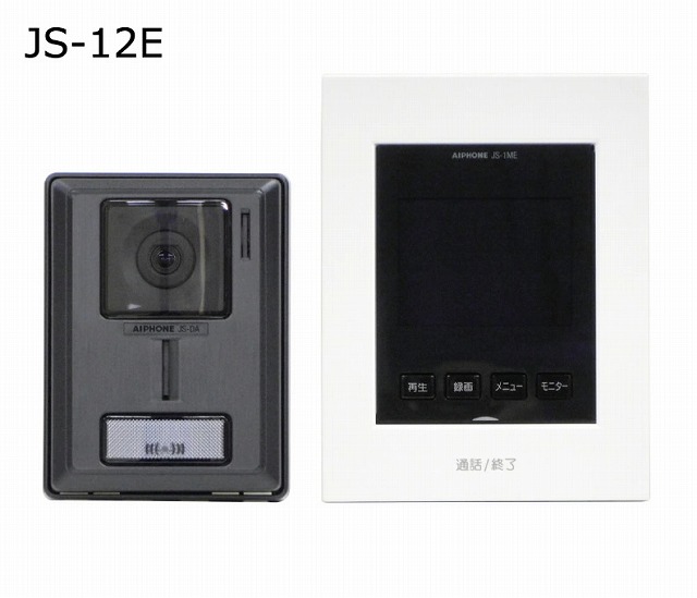 アイホン JS-12E テレビドアホンセット アイホン (10台セット)JS-12E テレビドアホン ROCO 録画 (JS12E