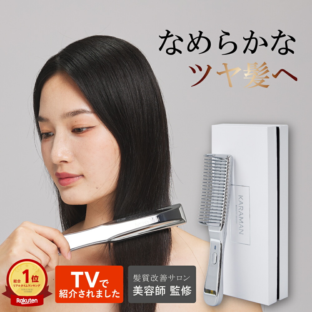 楽天市場】＼LINE友だち登録で200円オフクーポン／ カラマン