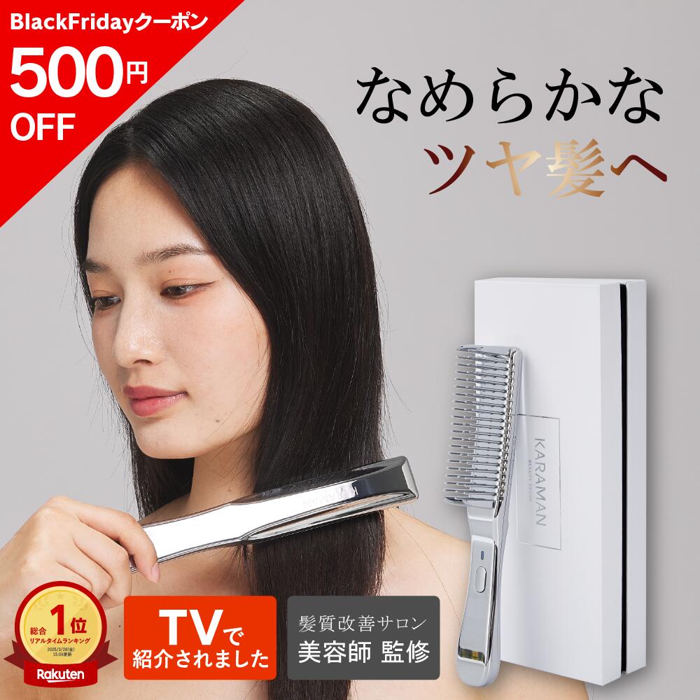 超美品】lattractions 美容コーム ☆トリートメント/リフトアップ