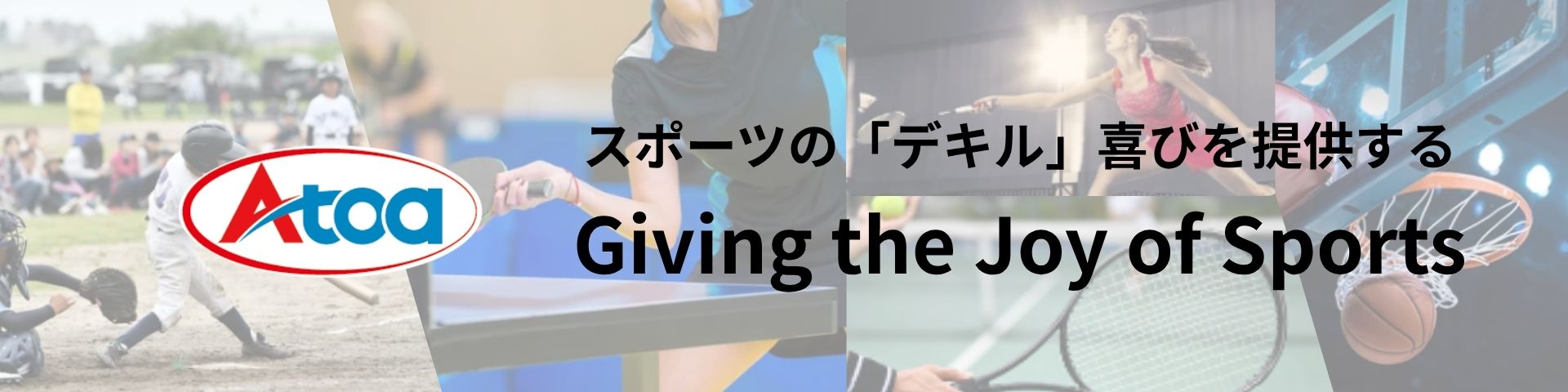 Atoasports��ŷ�Ծ�Ź���ƥ˥��ޥ��󡦤���¾�ƥ˥������������ʥ����ƥ�����䤷�Ƥ��ޤ�^^