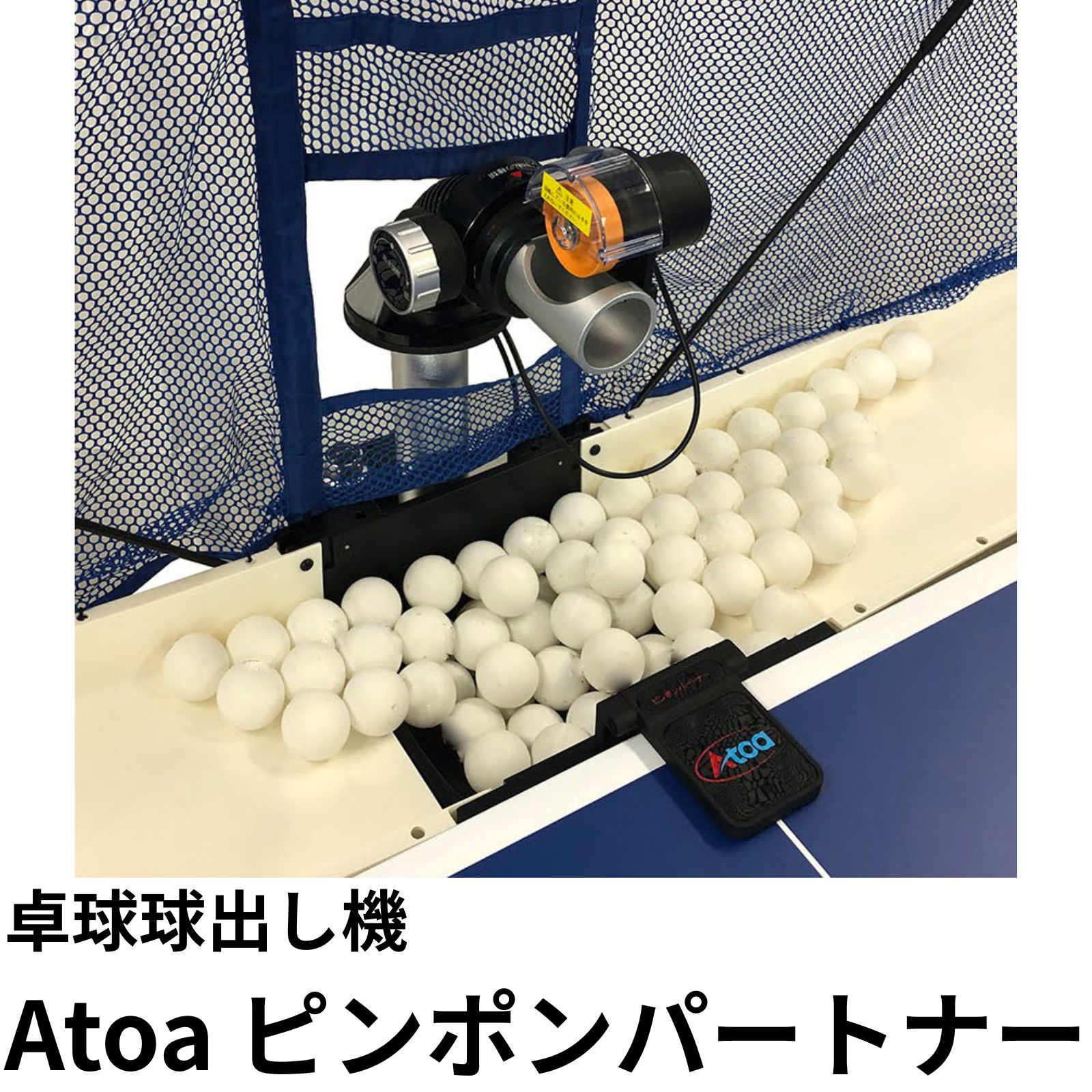 卓球練習用ボール 練習用 卓球ボール 100個セット 40mm ABS樹脂 プラスチック 部活