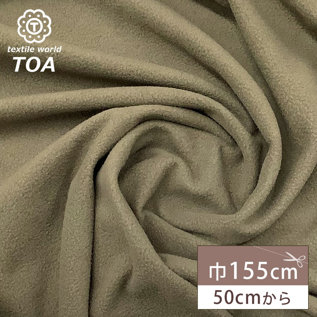 楽天市場】【楽天イーグルス感謝祭P5倍】 生地 【 フリース ネイティブ