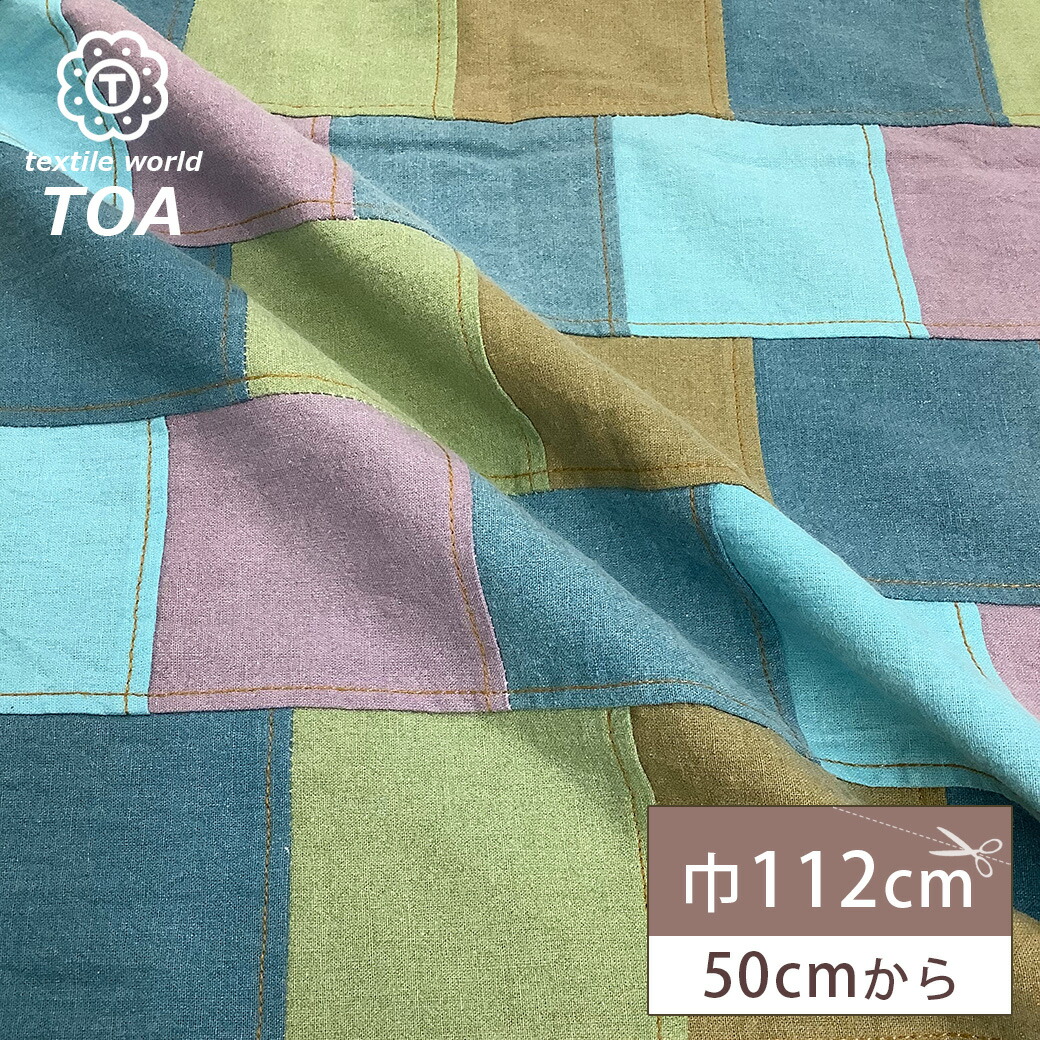 楽天市場】生地 【 デニムパッチワーク ベーシック 】 デニム パッチ