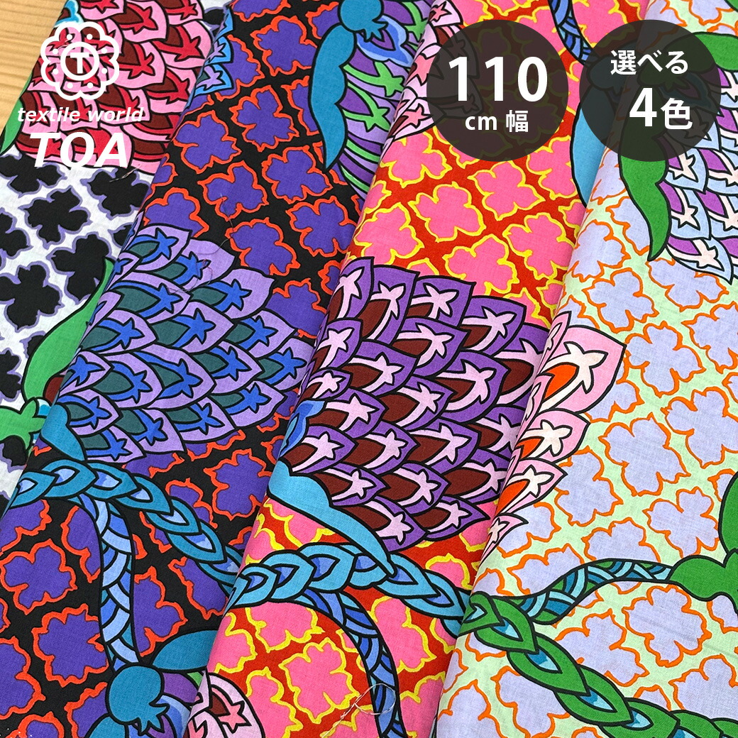 楽天市場】【maruco partsコレクション】 Saha（綿麻シーチング）花柄