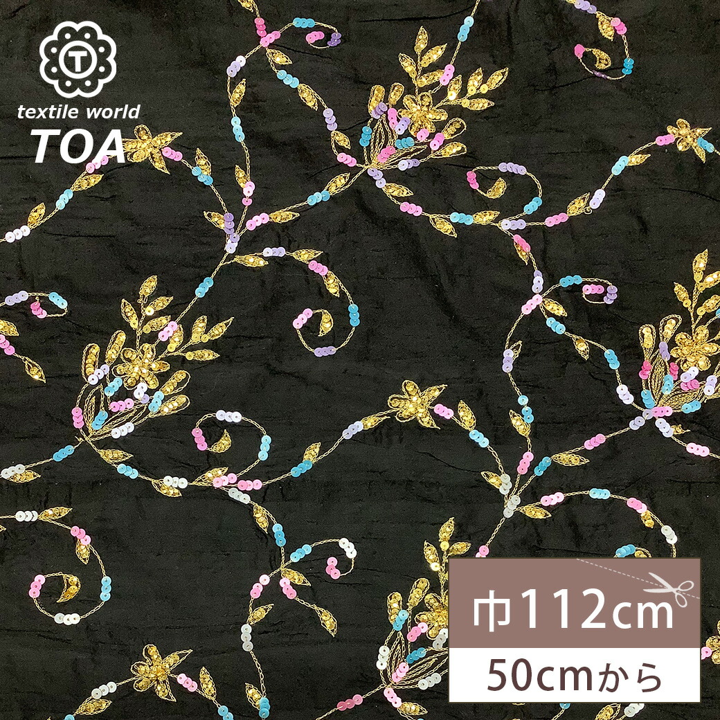 絹100% シルク 花柄刺繍毛布2枚セット 楽天市場】日本製シルク100%高級ブランケット 70cm×100cm