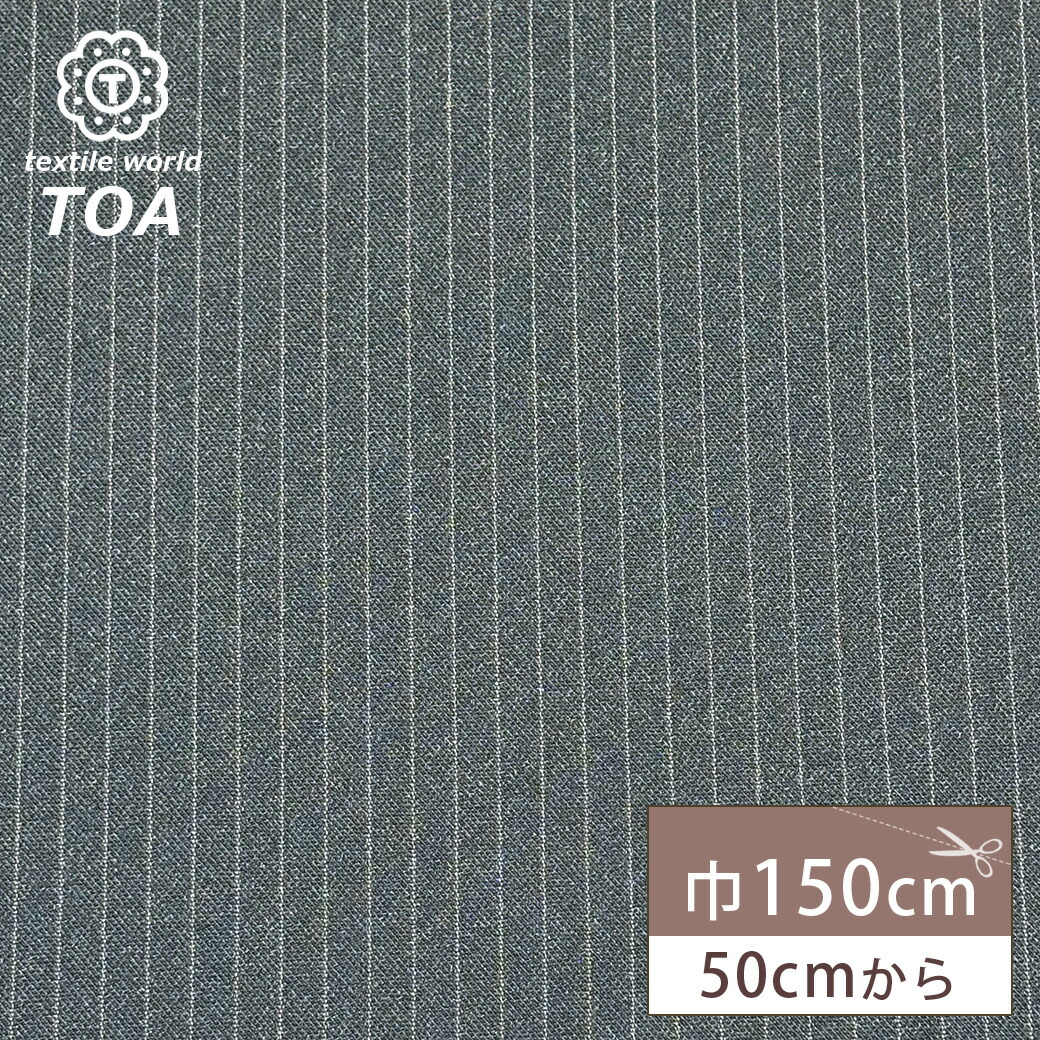 楽天市場】生地 【 星止めストライプ グレー 】 ウール ウール生地